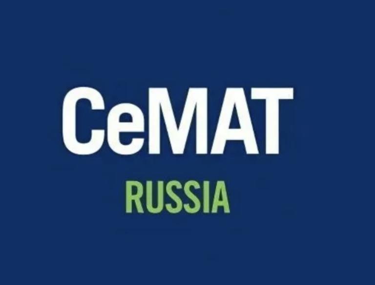 Salary Index приглашает на 13-ю международную выставку CeMAT RUSSIA